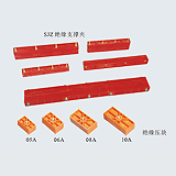 絕緣支撐夾 SJZ
